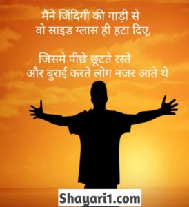 yeh zindagi hindi shayari