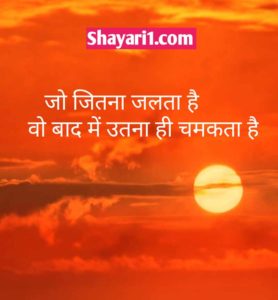 life shayari in hindi