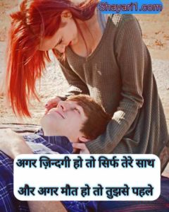 pagal shayari hindi