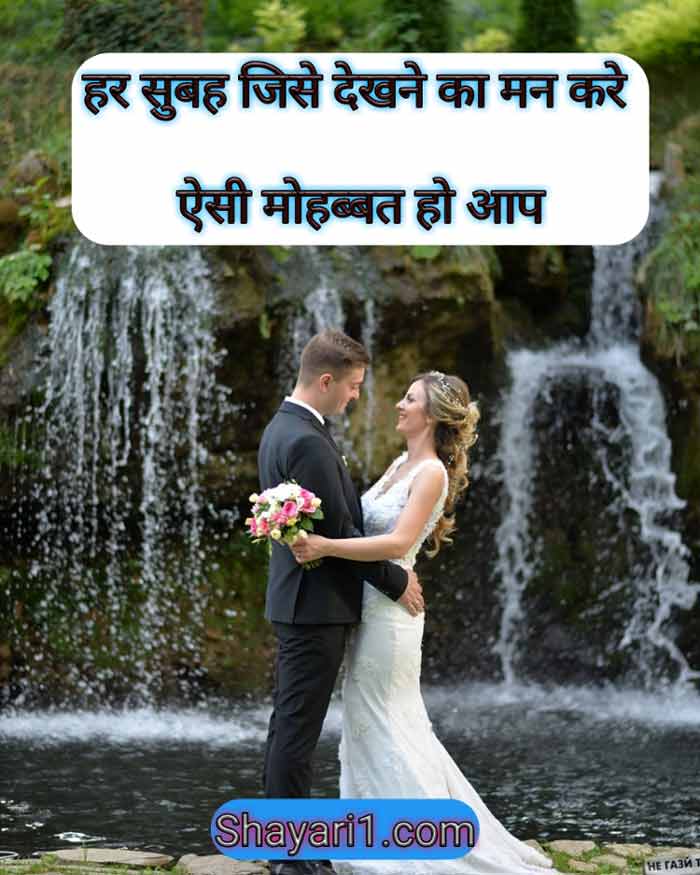 shayari-on-pyar-me-pagal