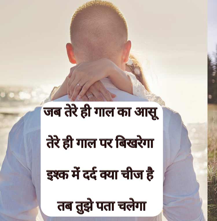 dil udas shayari