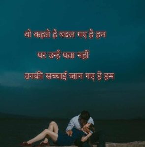 udas shayari in hindi