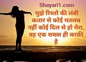 Best shayari 2020 hindi