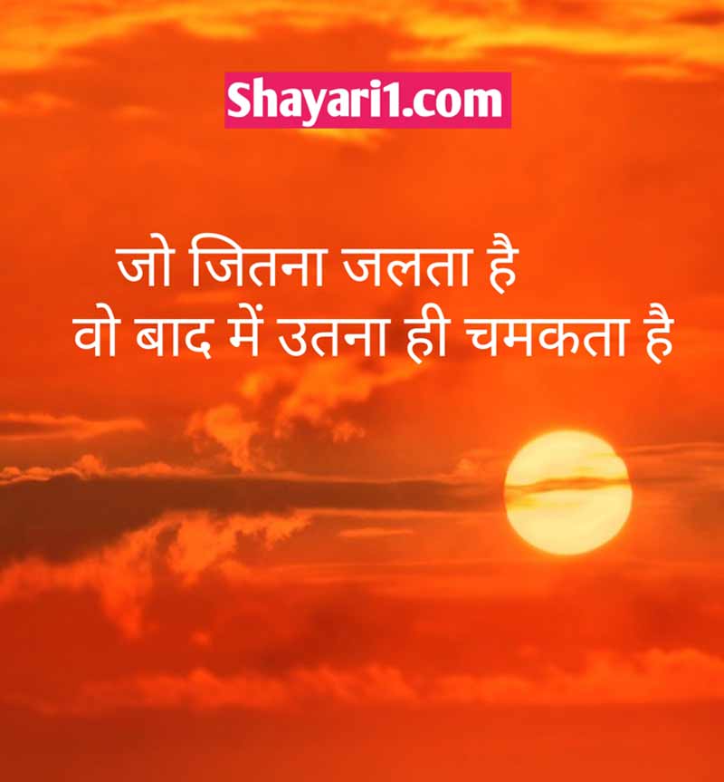 mast love shayari