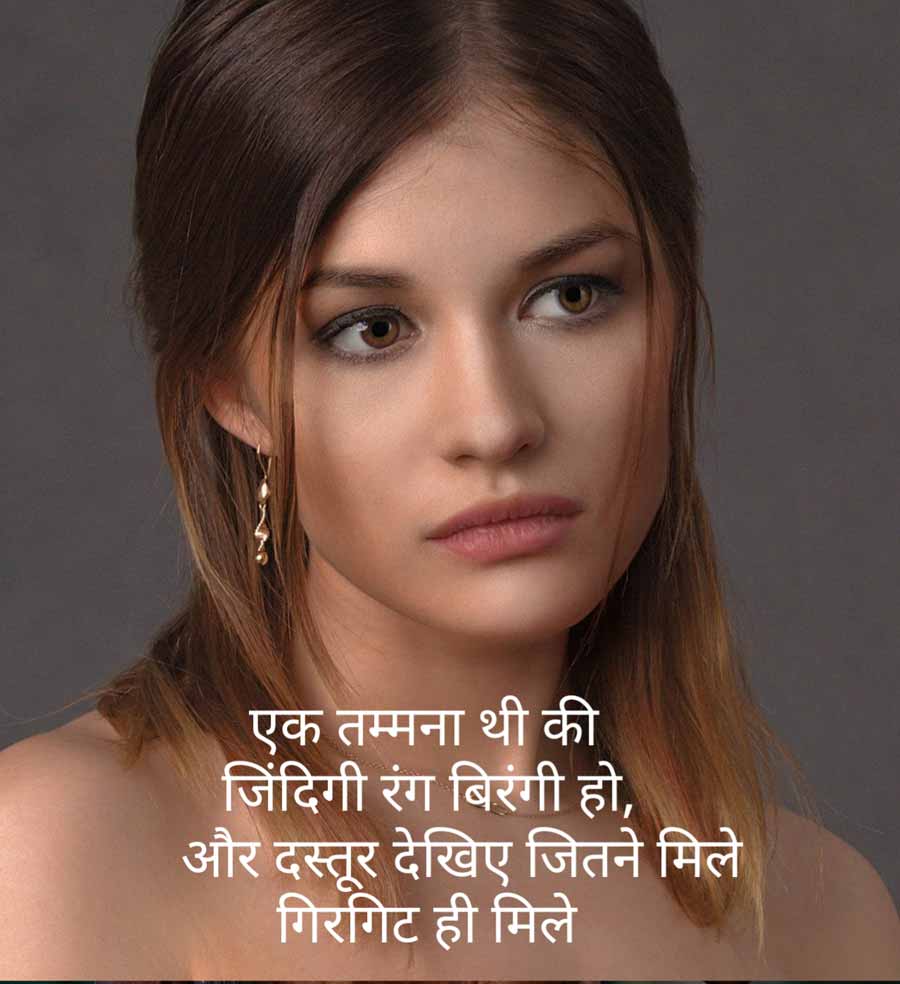 dil khush karne wali shayari hindi