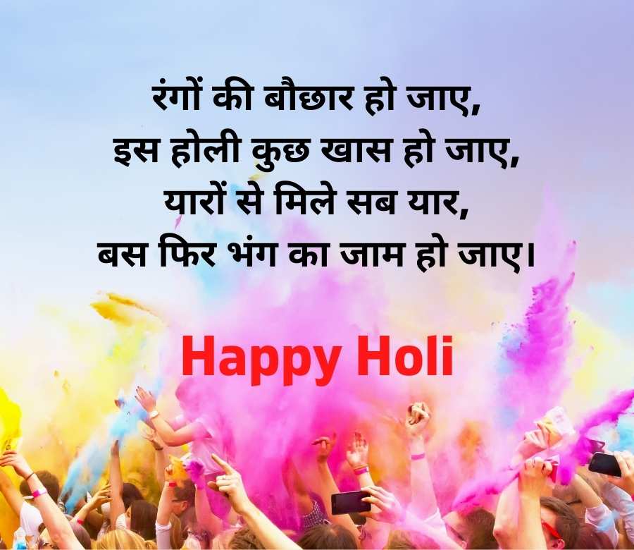 sad holi status in hindi