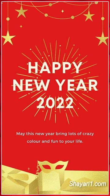 happy new year 2022 wishes images