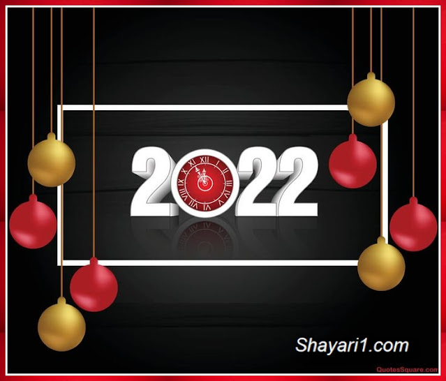 happy new year images 2022