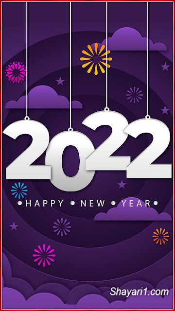 happy new year 2022 images hd download,happy new year photo download