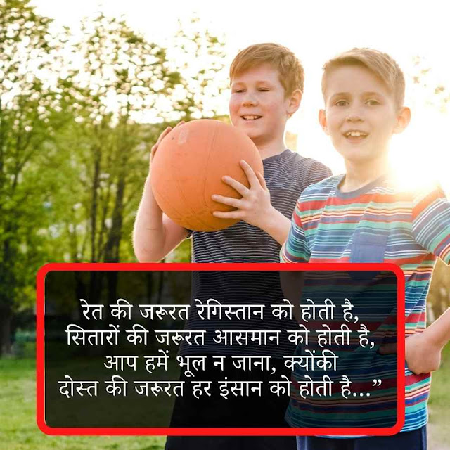 shayari on dosti