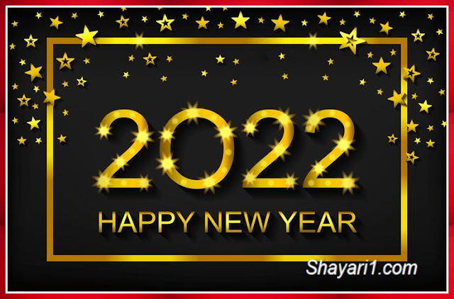 new year 2022 wishes images