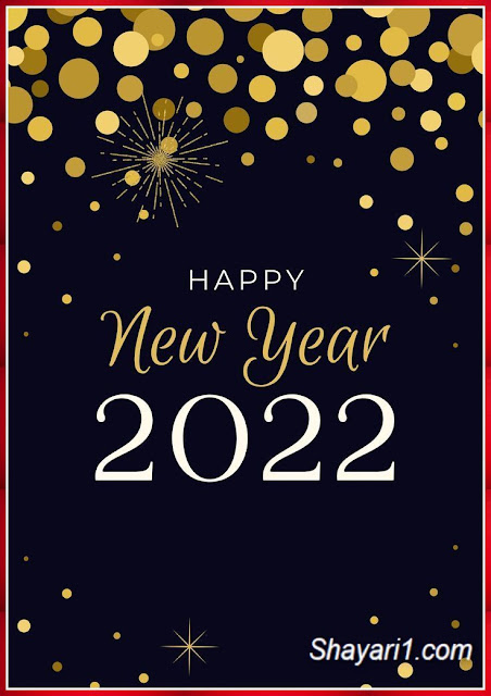 2022 happy new year images