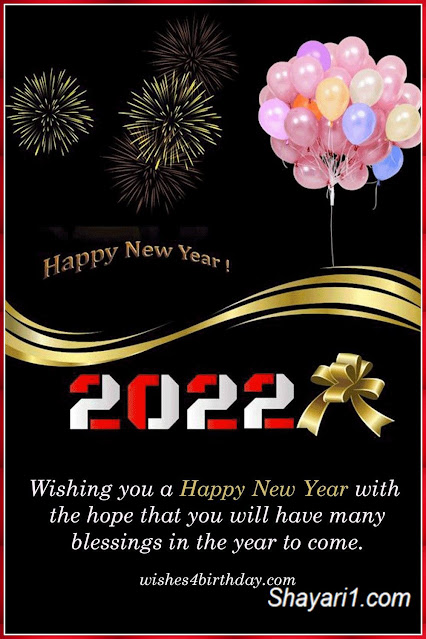 happy new year