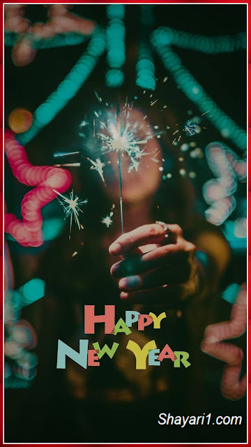 happy new year images hd