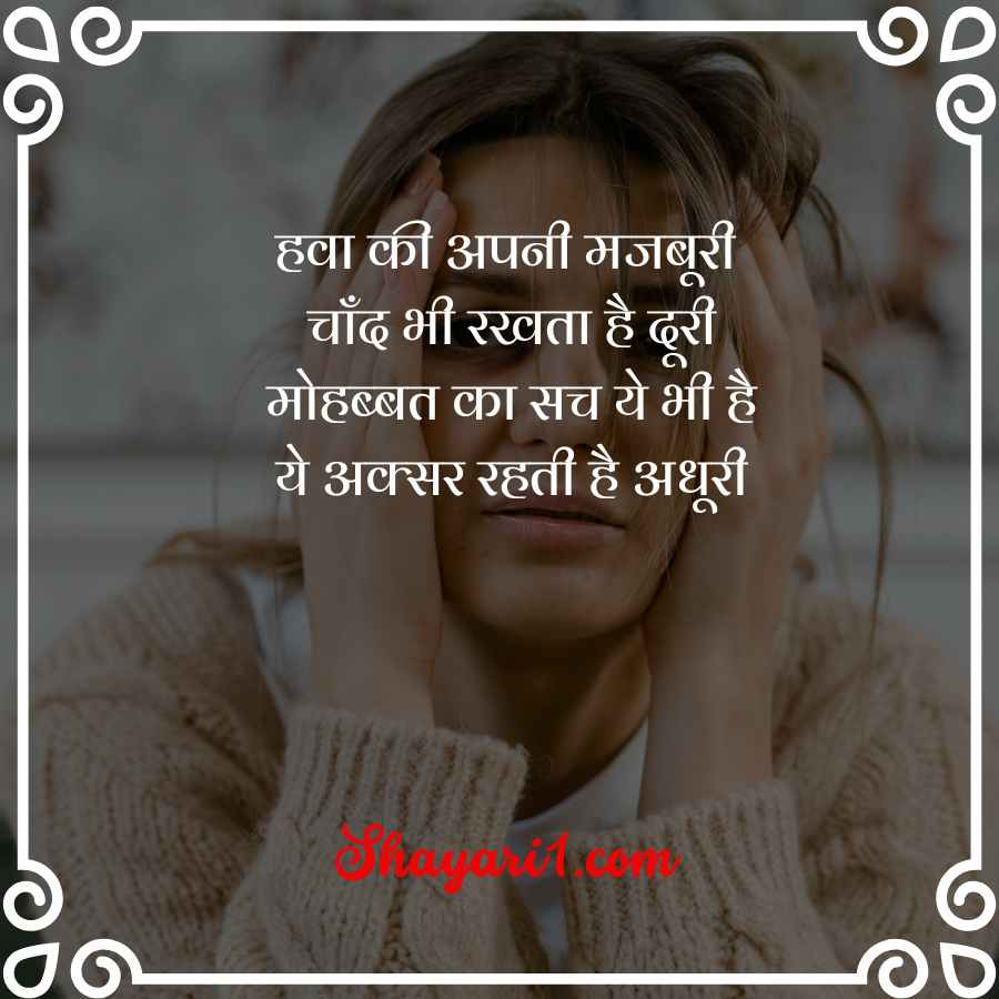 purani yaad shayari

