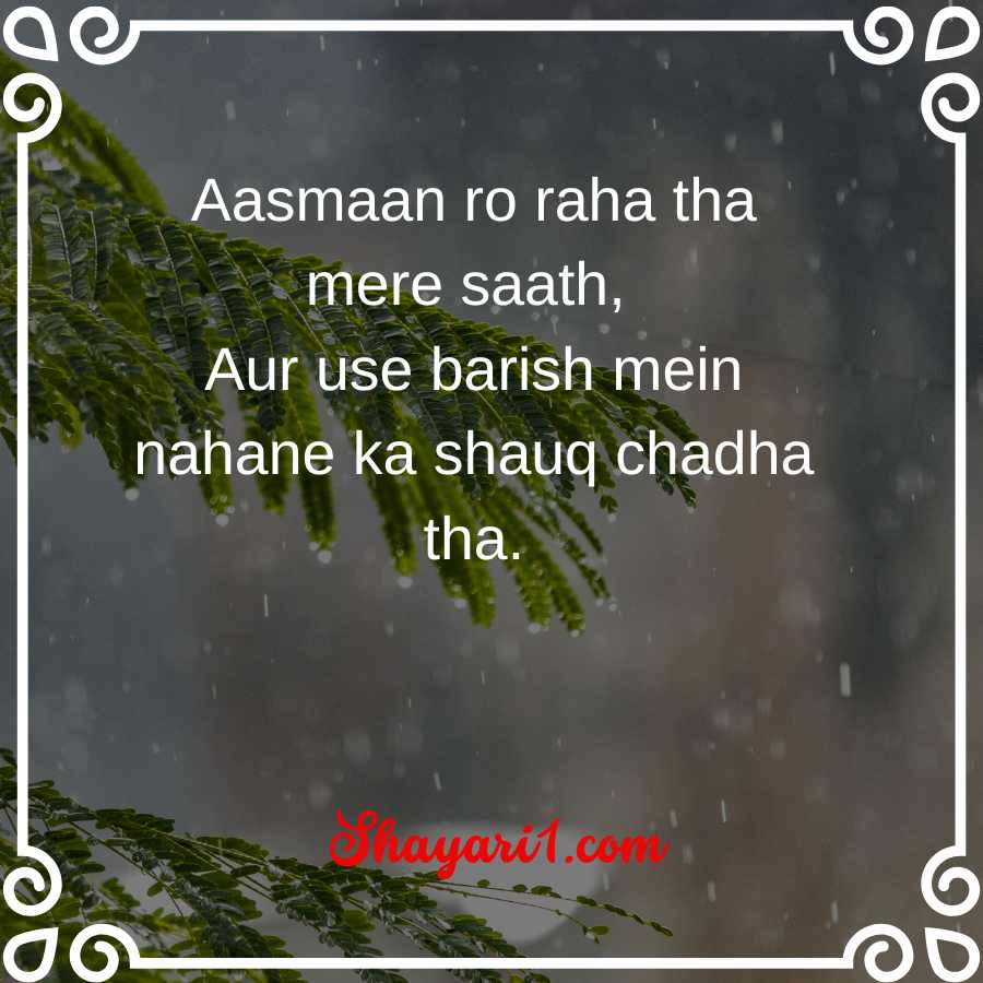 barish shayari in roman english

