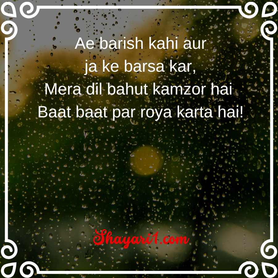 sad barish shayari in english

