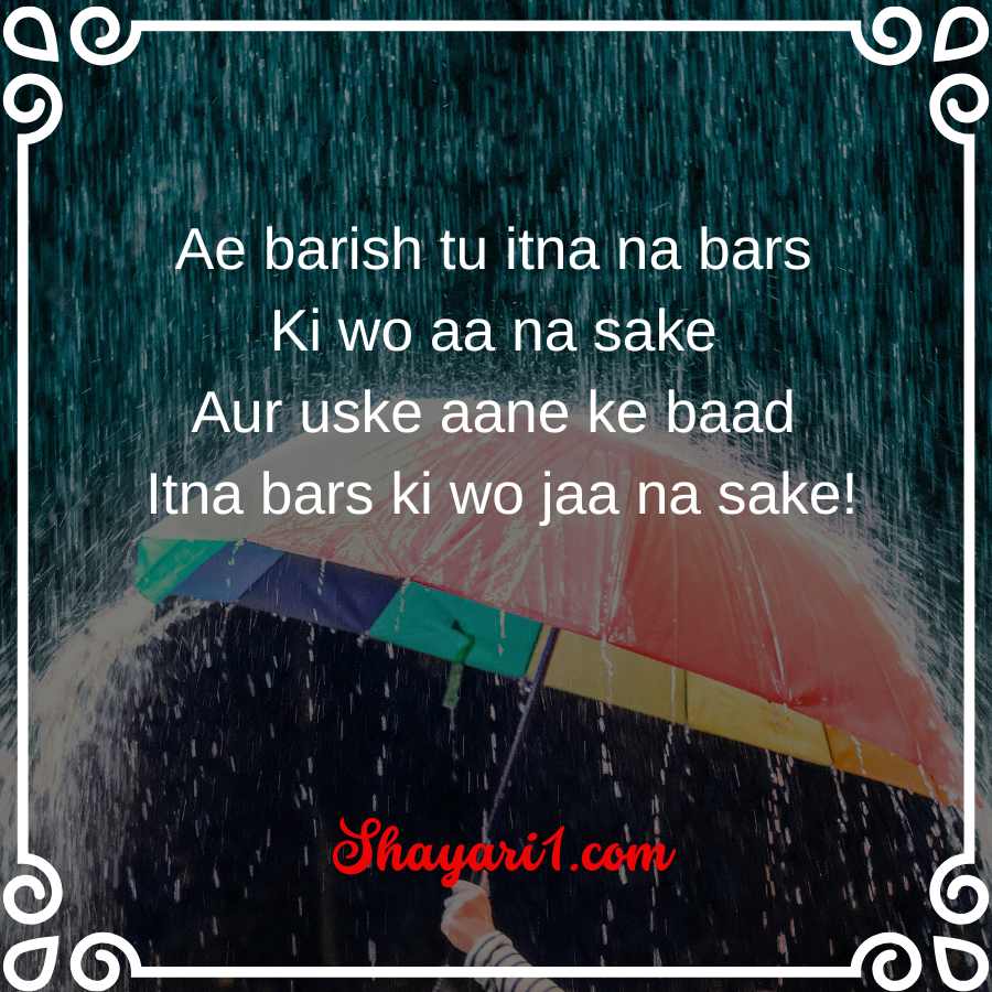 barish shayari in english