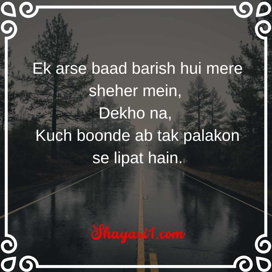 barish shayari in english