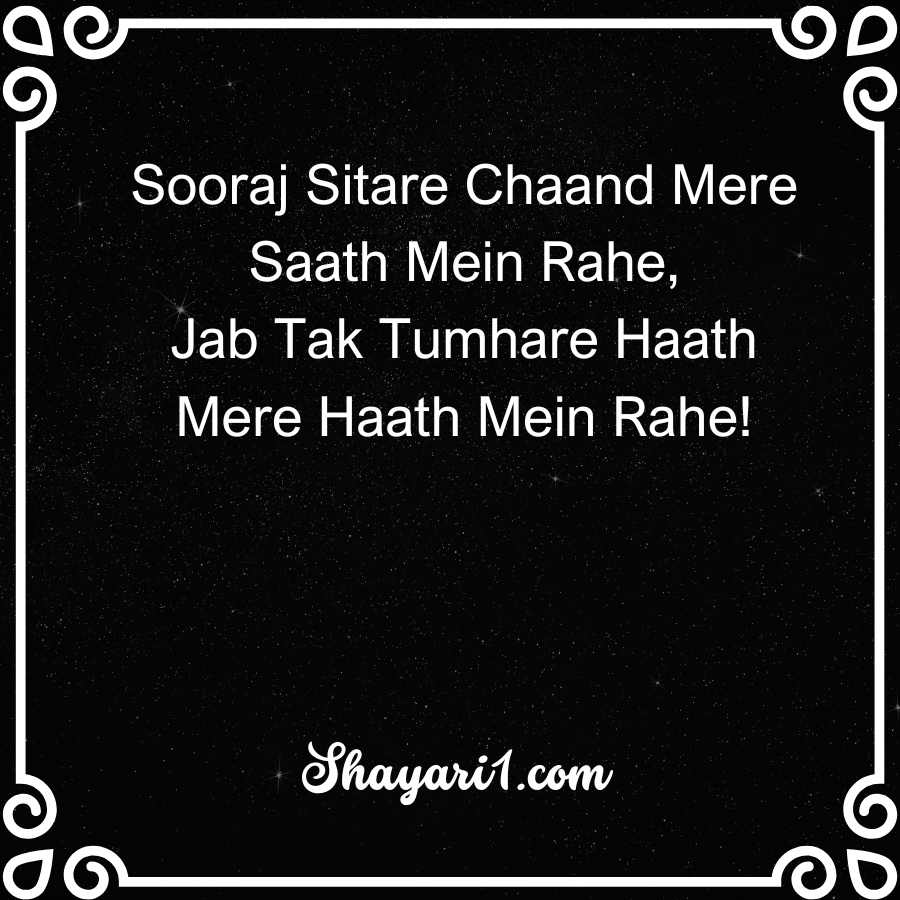 chand shayari english

