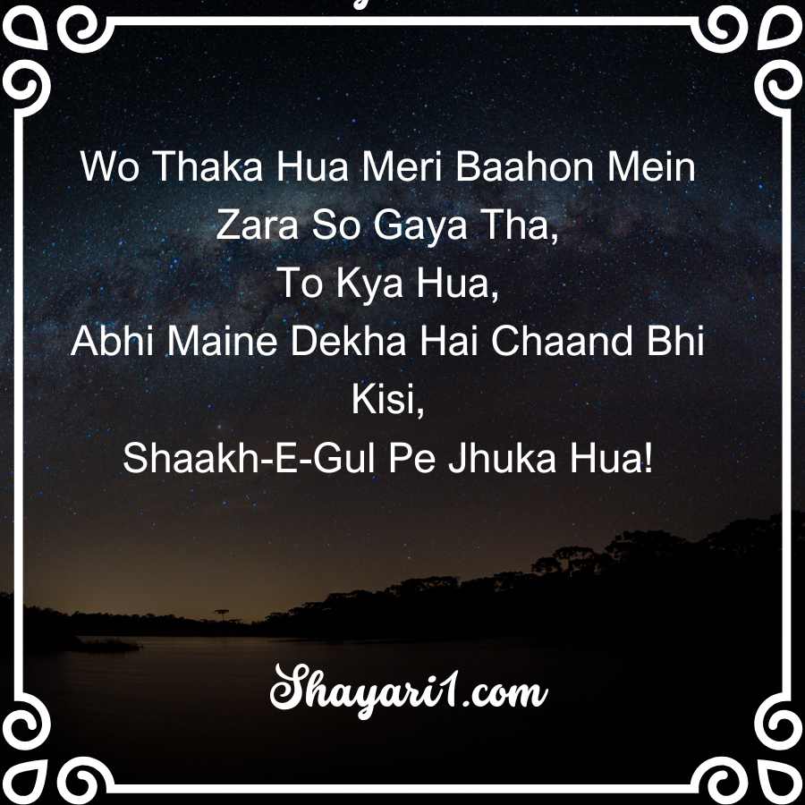 chand shayari in roman english

