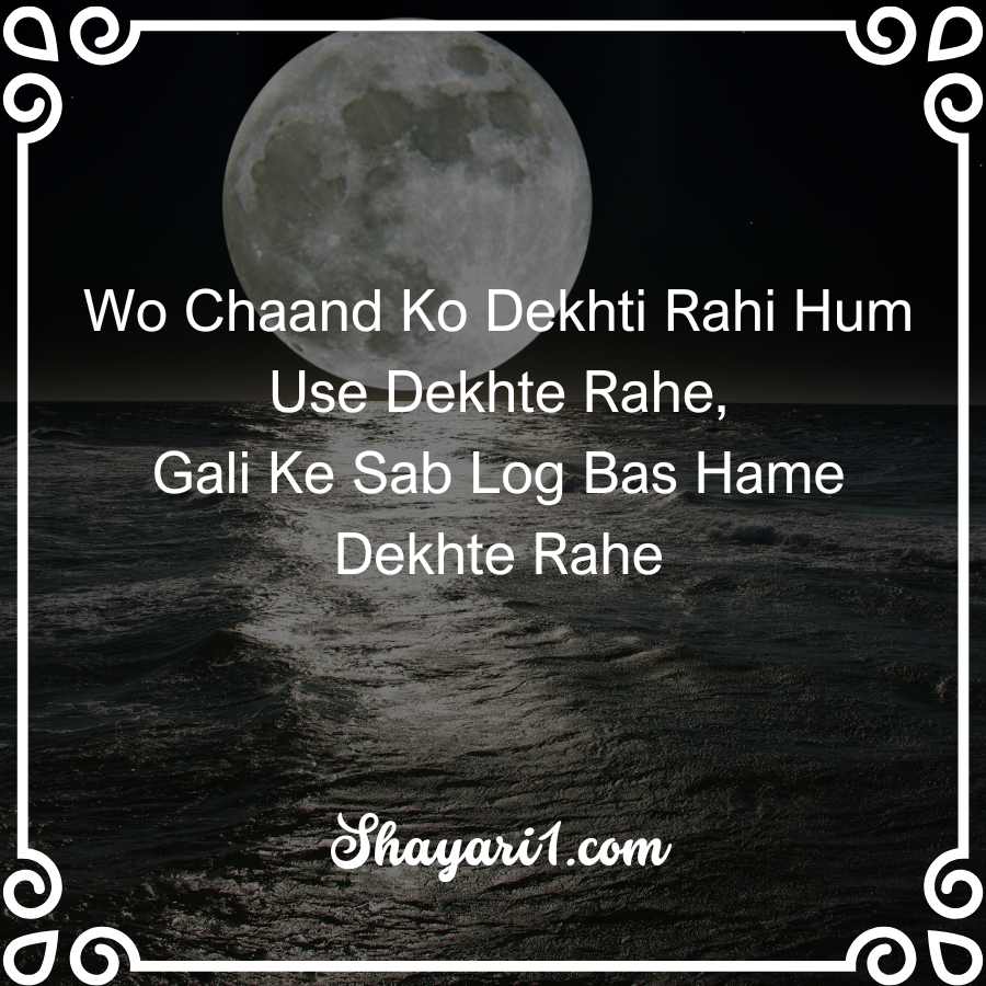 chand shayari in english

