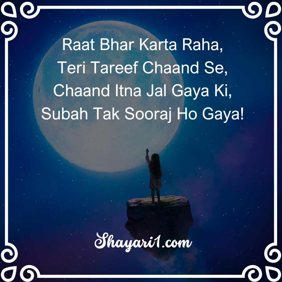 chand romantic love shayari in english

