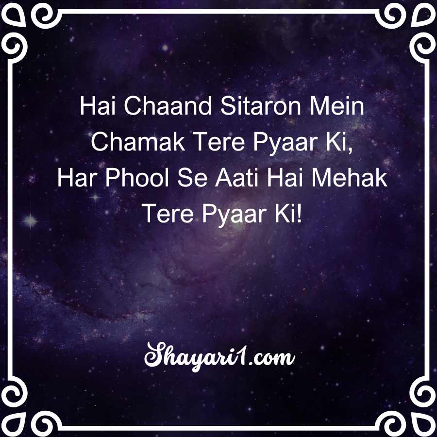 chand shayari in english

