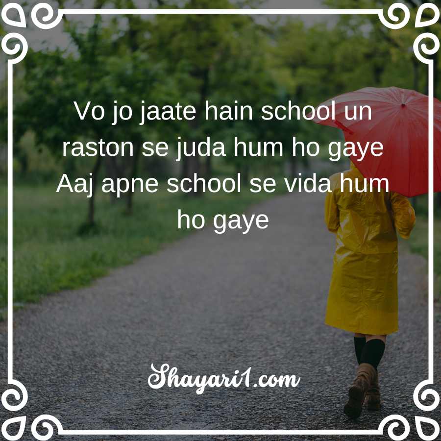 farewell shayari in english for friends

