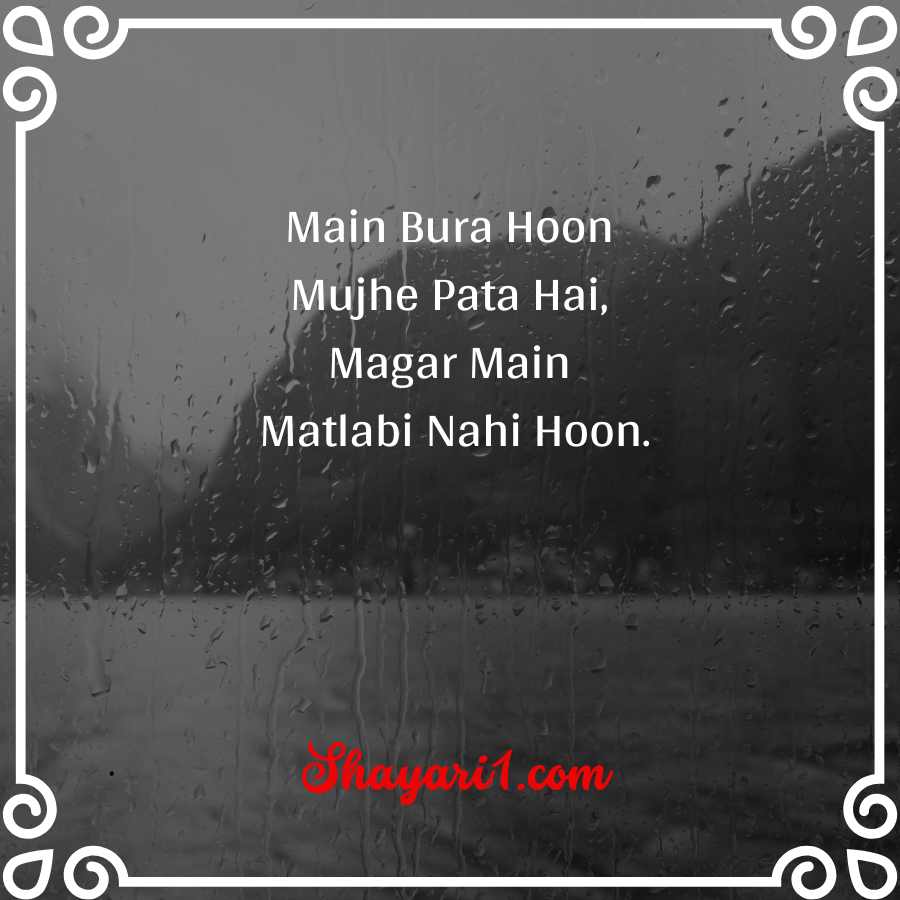 matlab ki duniya shayari in english
