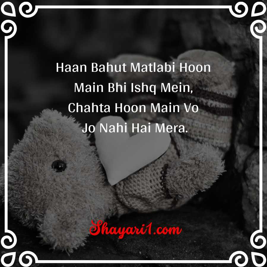 matlabi shayari in english
