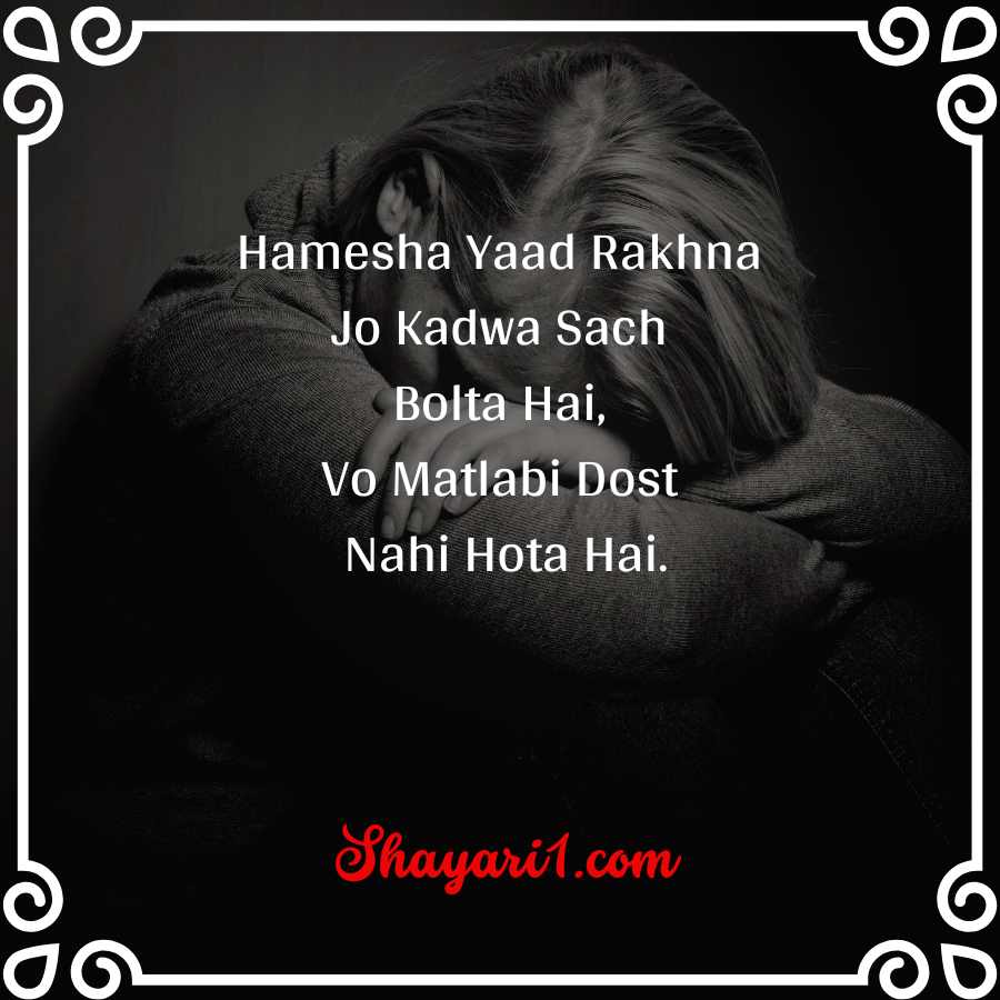 matlabi shayari in english
