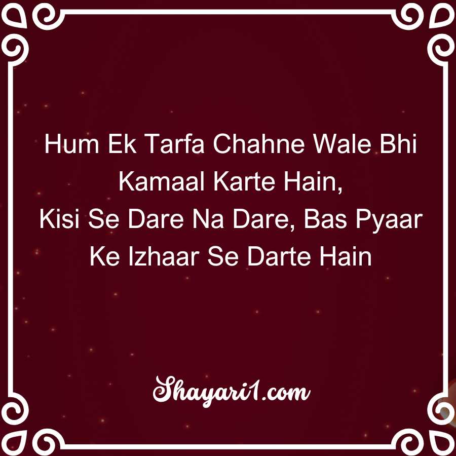 ek tarfa pyar shayari in english

