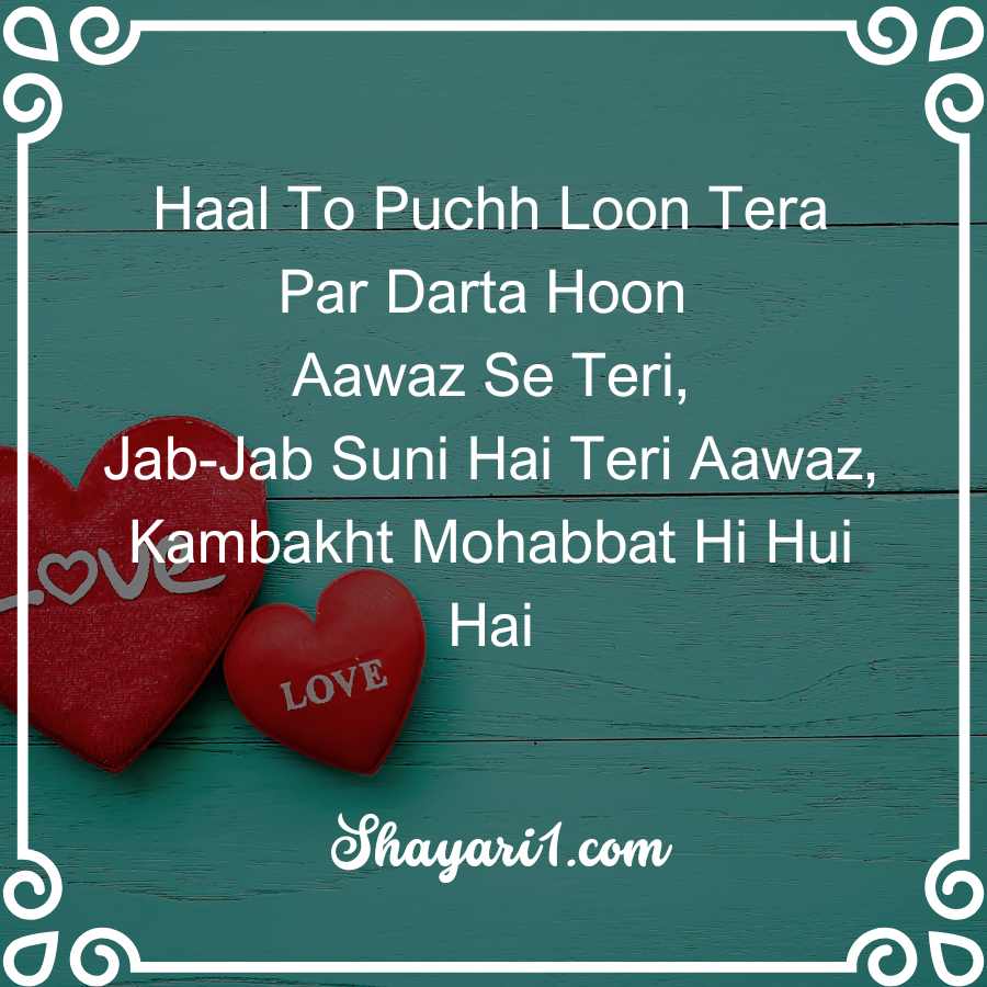 one sided love shayari english

