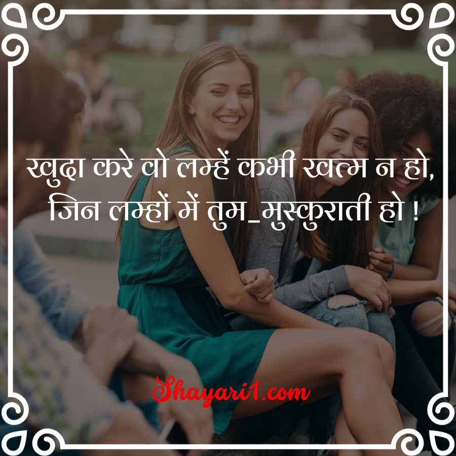 flirt shayari to impress a girl in hindi

