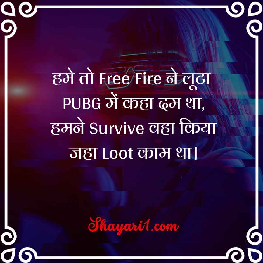 free fire shayari love

