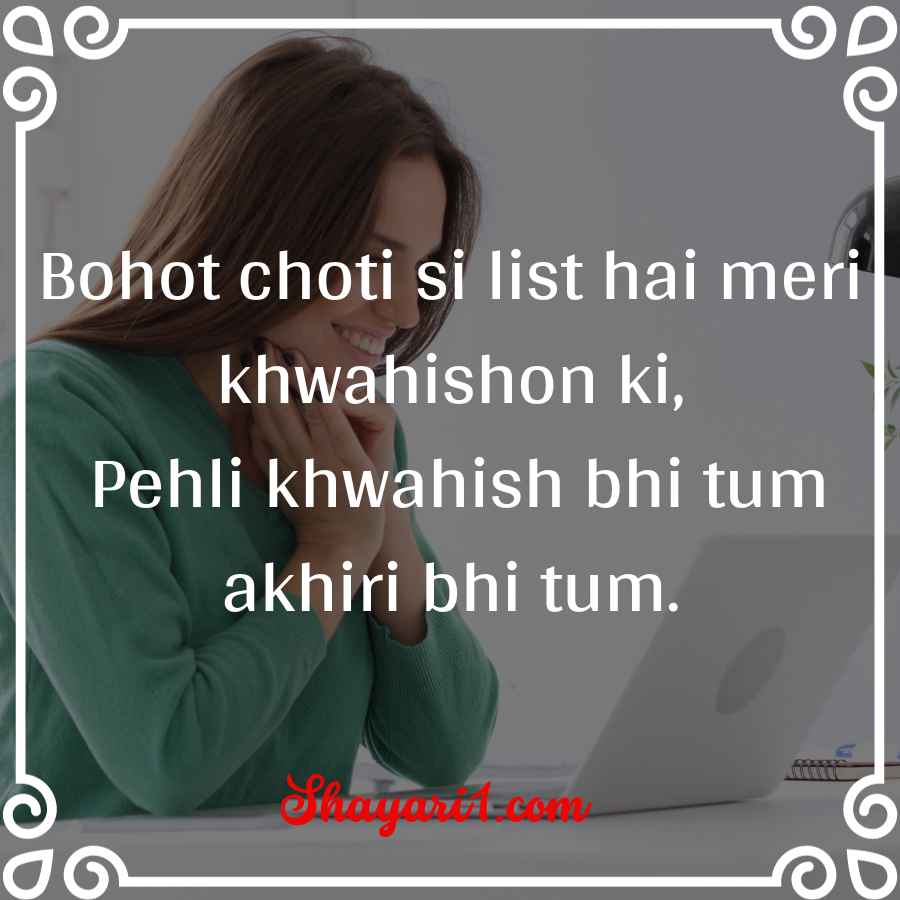 girls impress shayari

