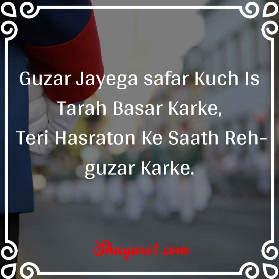 ladki impress shayari

