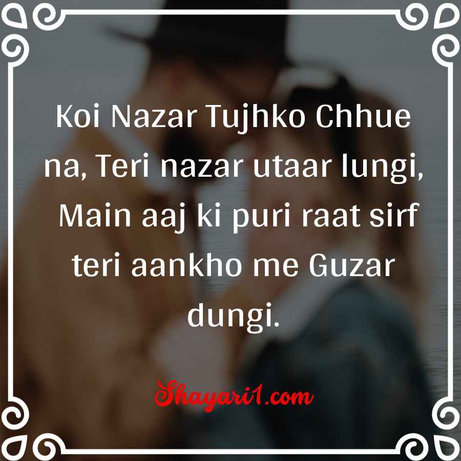 nazar shayari hindi

