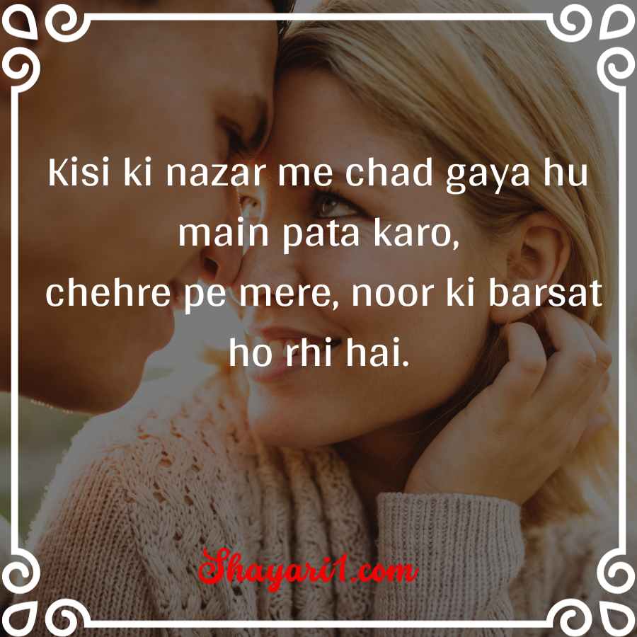 pehli nazar shayari

