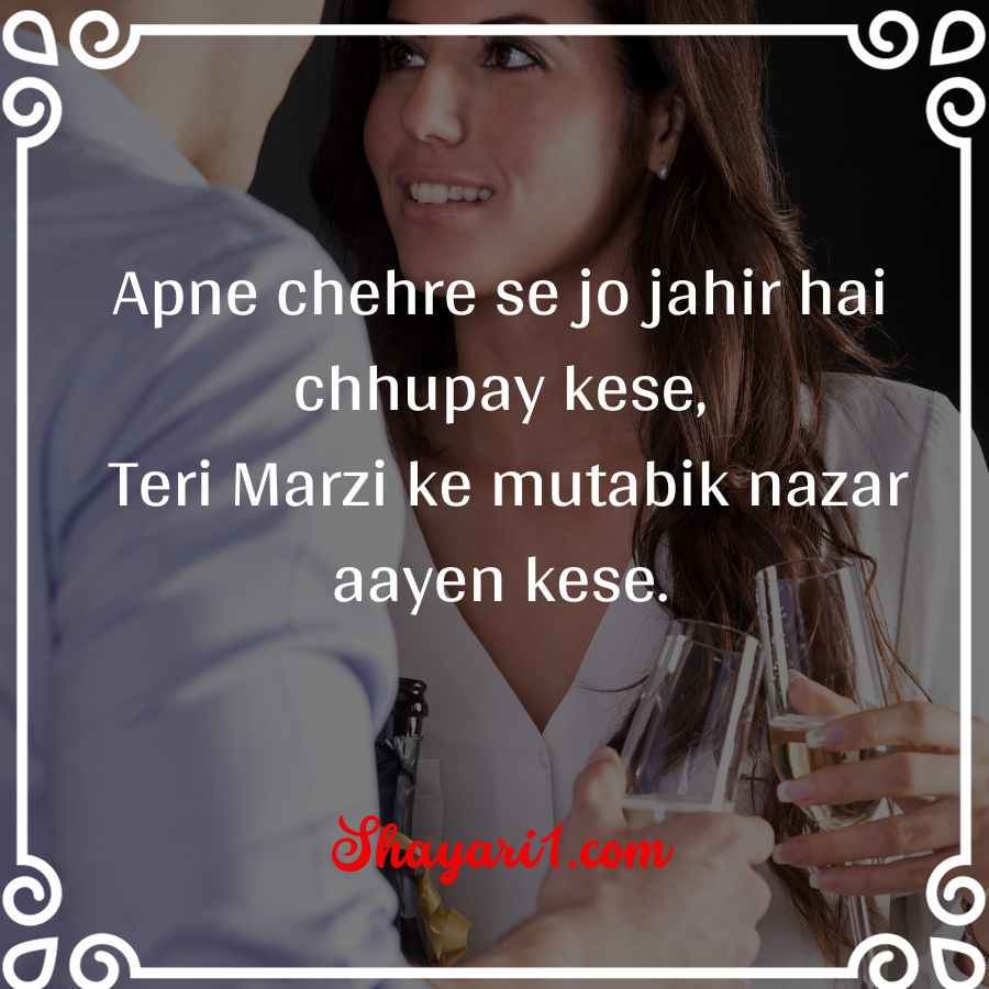 nazar shayari 2 line

