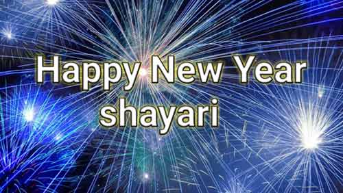 happy new year shayari in hindi