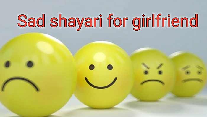 sad shayari for girlfriend in hindi