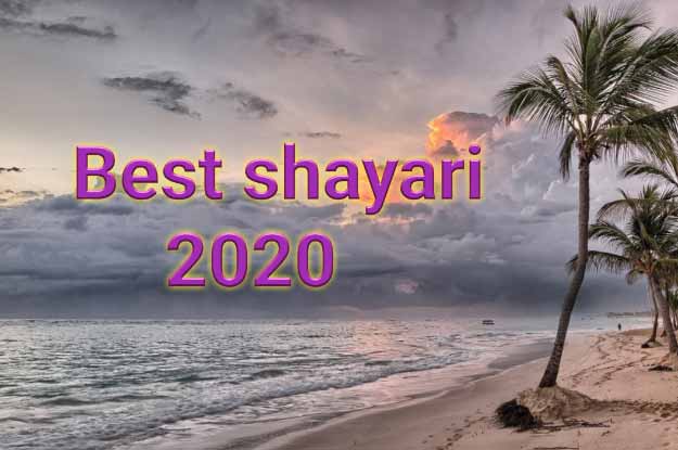 Best shayari 2020