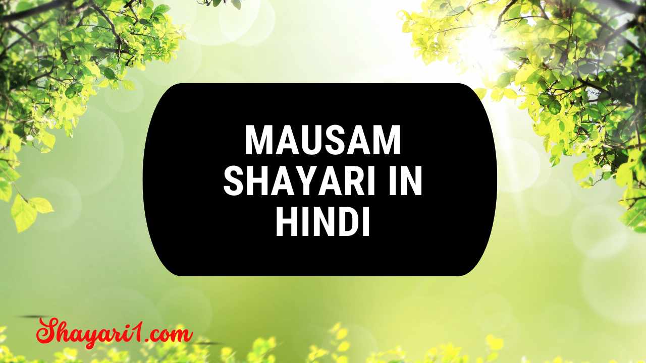 Romantic Mausam Shayari in hindi