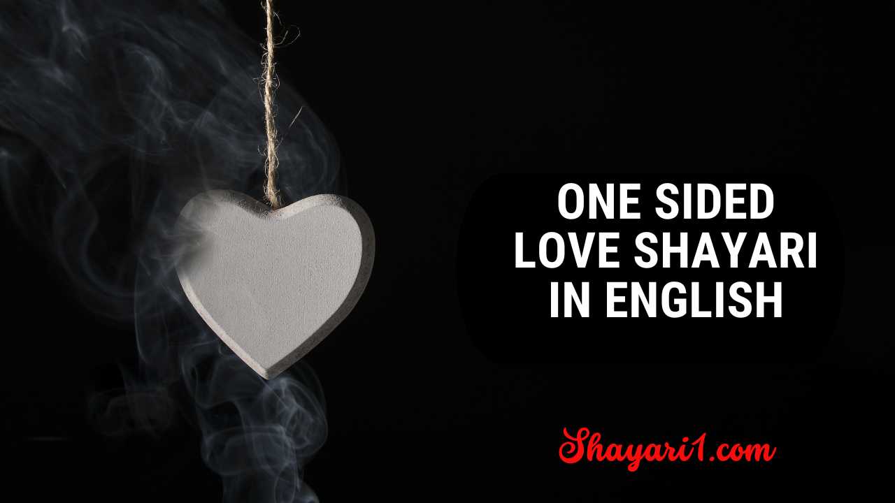 One sided love in english